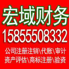 阜南安徽0元代办 公司个体注册登记 可提供地址